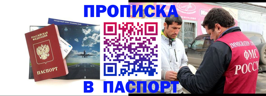 форма 3 в Удмуртии