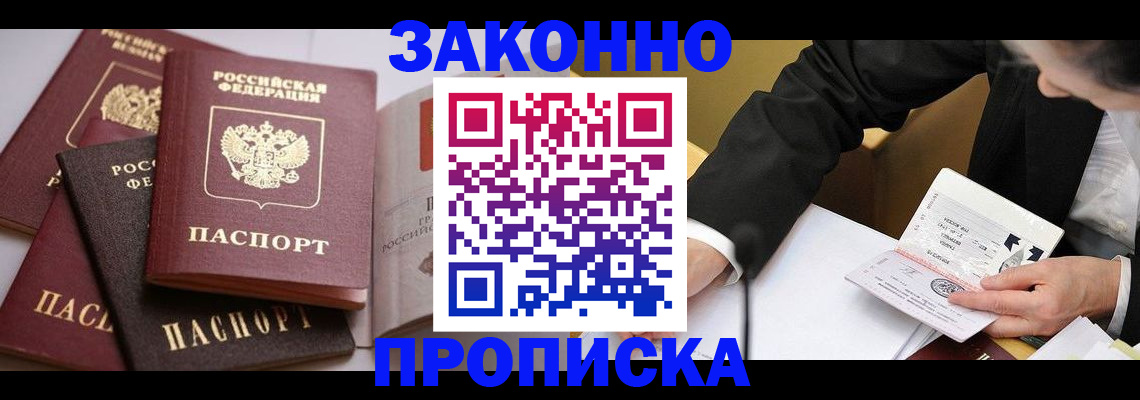 регистрация для дет. сада в Удмуртии