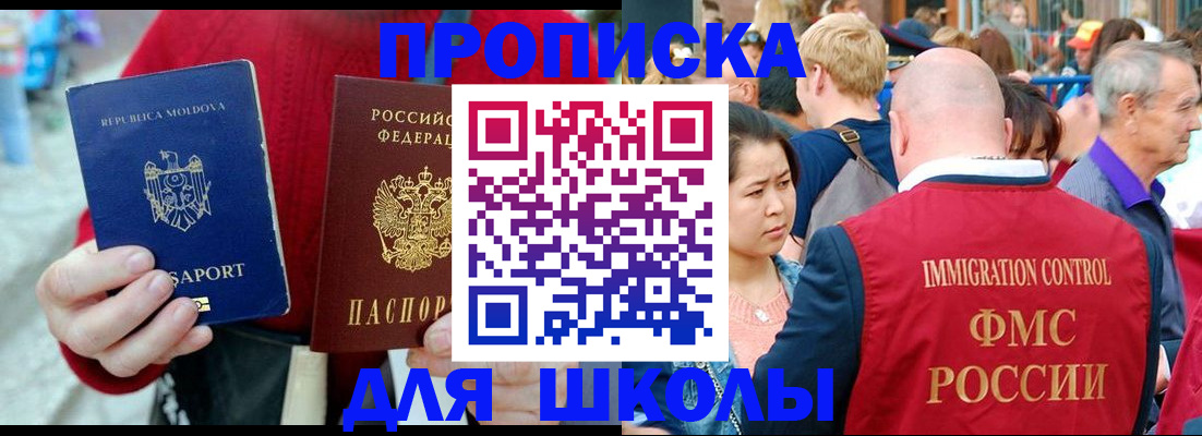 найти адрес прописки в Удмуртии