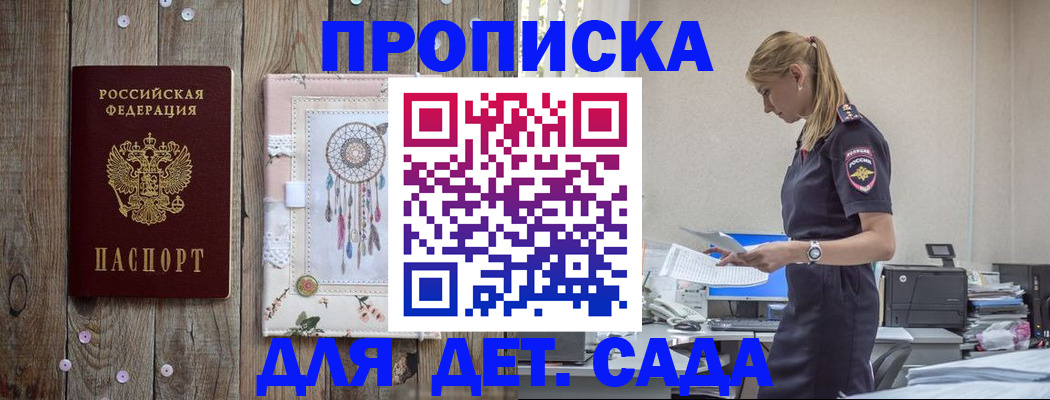 форма 3 в Удмуртии